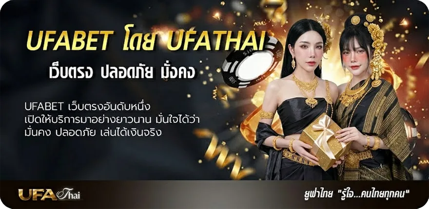 Banner ฝาก1บาทรับ100 วอเลท ล่าสุด แนะนำ — แทงบอลออนไลน์ คาสิโน หวย มวย สล็อต ครบวงจร