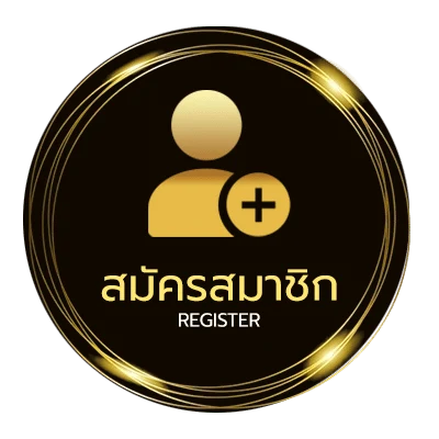 สมัครสมาชิก ฝาก1บาทรับ100 วอเลท ล่าสุด ไม่ถึง 1 นาที