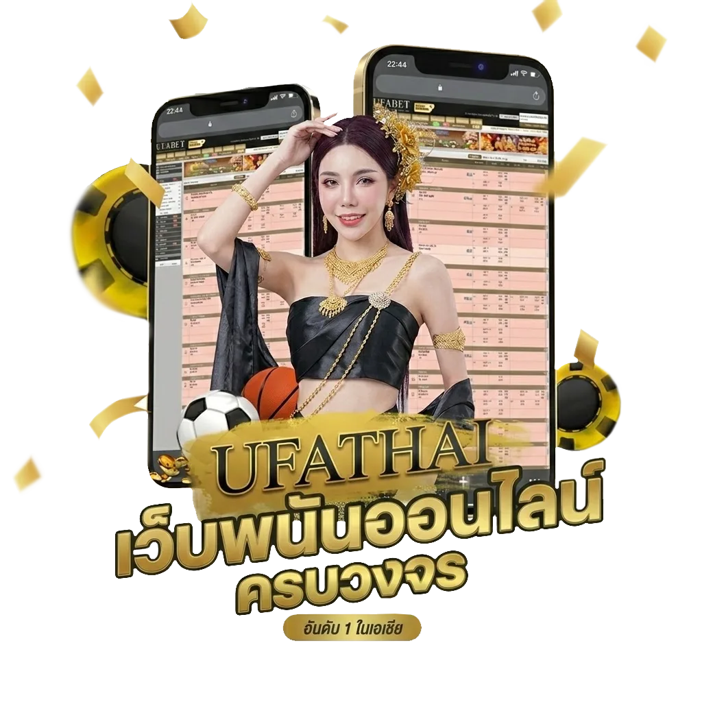 ฝาก1บาทรับ100 วอเลท ล่าสุด โปรโมชั่น — สมาชิกทุกคน