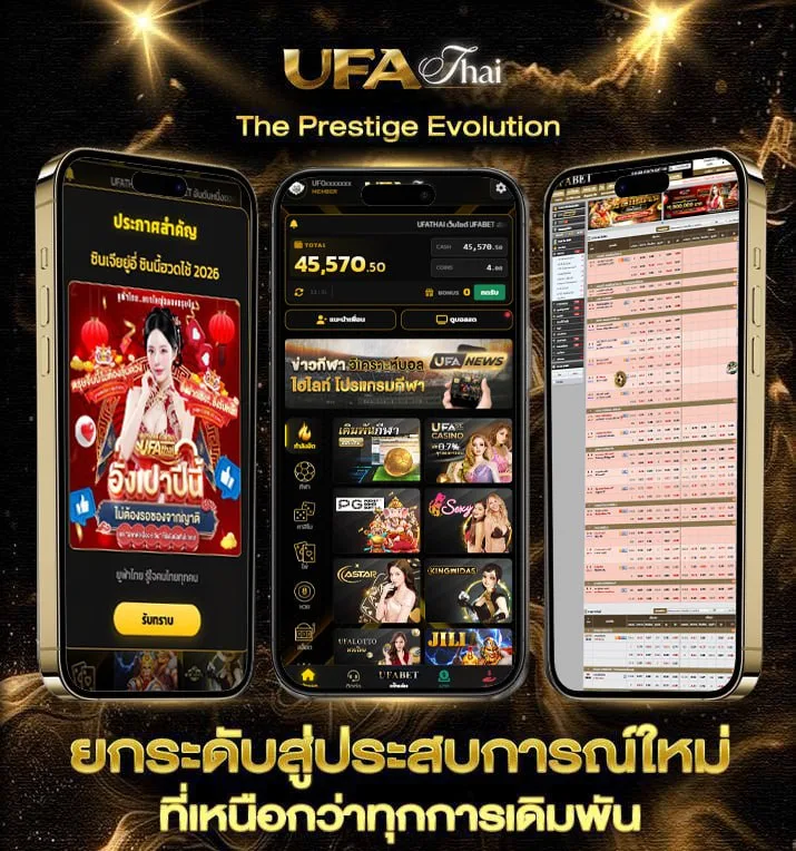 ฝาก1บาทรับ100 วอเลท ล่าสุด  เว็บตรง UFABET